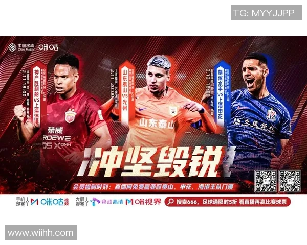 中超焦点战广州恒大淘宝迎战大连一方争夺季后赛名额激烈对决即将上演